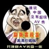 118.开奖一一澳门